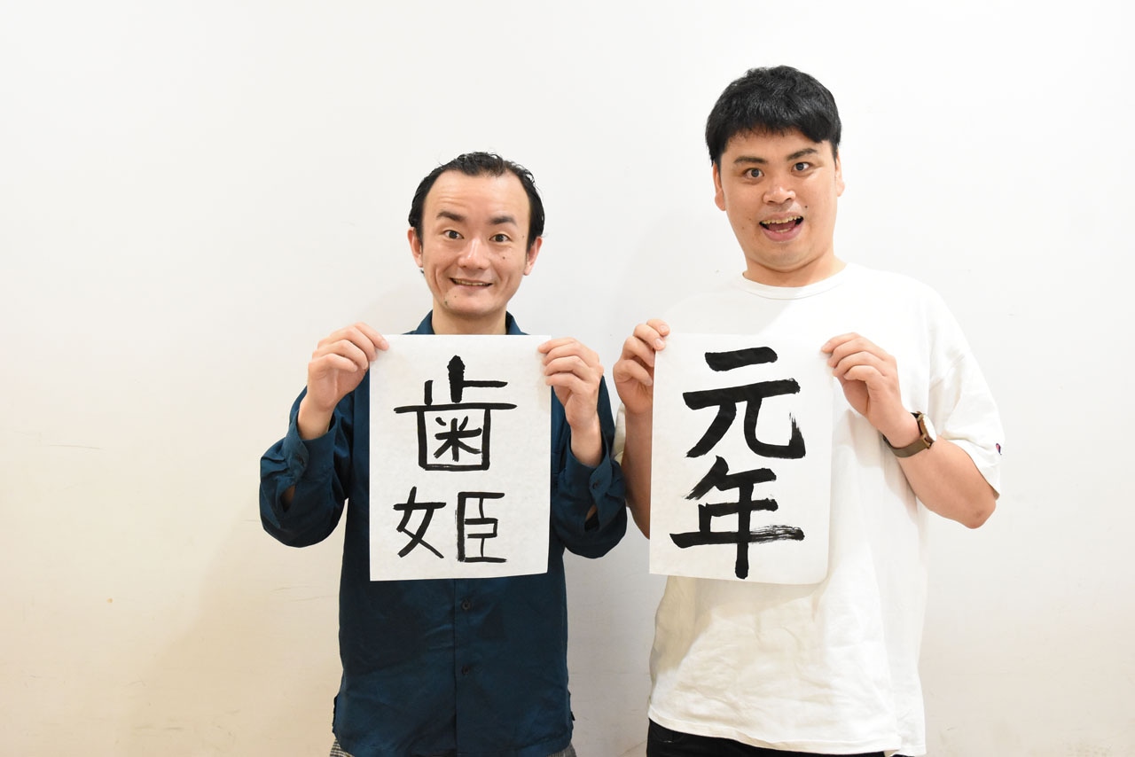 ななまがり
