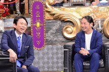 左から有吉弘行、GP a.k.a N.O.B.B。(c)日本テレビ