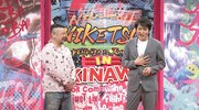 左からケンドーコバヤシ、千原ジュニア。(c)読売テレビ