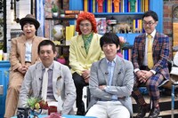 「それって!?実際どうなの課」に出演する博多華丸・大吉、（後列左から）森三中・大島、アイデンティティ。(c)中京テレビ