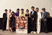 「耳を腐らせるほどの愛」完成披露上映会前に行われた舞台挨拶の様子。左から菅原永二、長井短、信江勇、山谷花純、NON STYLE井上、森川葵、とろサーモン村田、NON STYLE石田、豊島圭介監督。