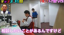 「千鳥ノブ・メイク室ドッキリ！」のワンシーン。(c)AbemaTV
