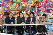 （左から）品川庄司・品川、アンガールズ田中、銀シャリ橋本、パンサー向井。(c)テレビ朝日