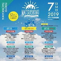 「夏びらき MUSIC FESTIVAL 2019」東京公演チラシ