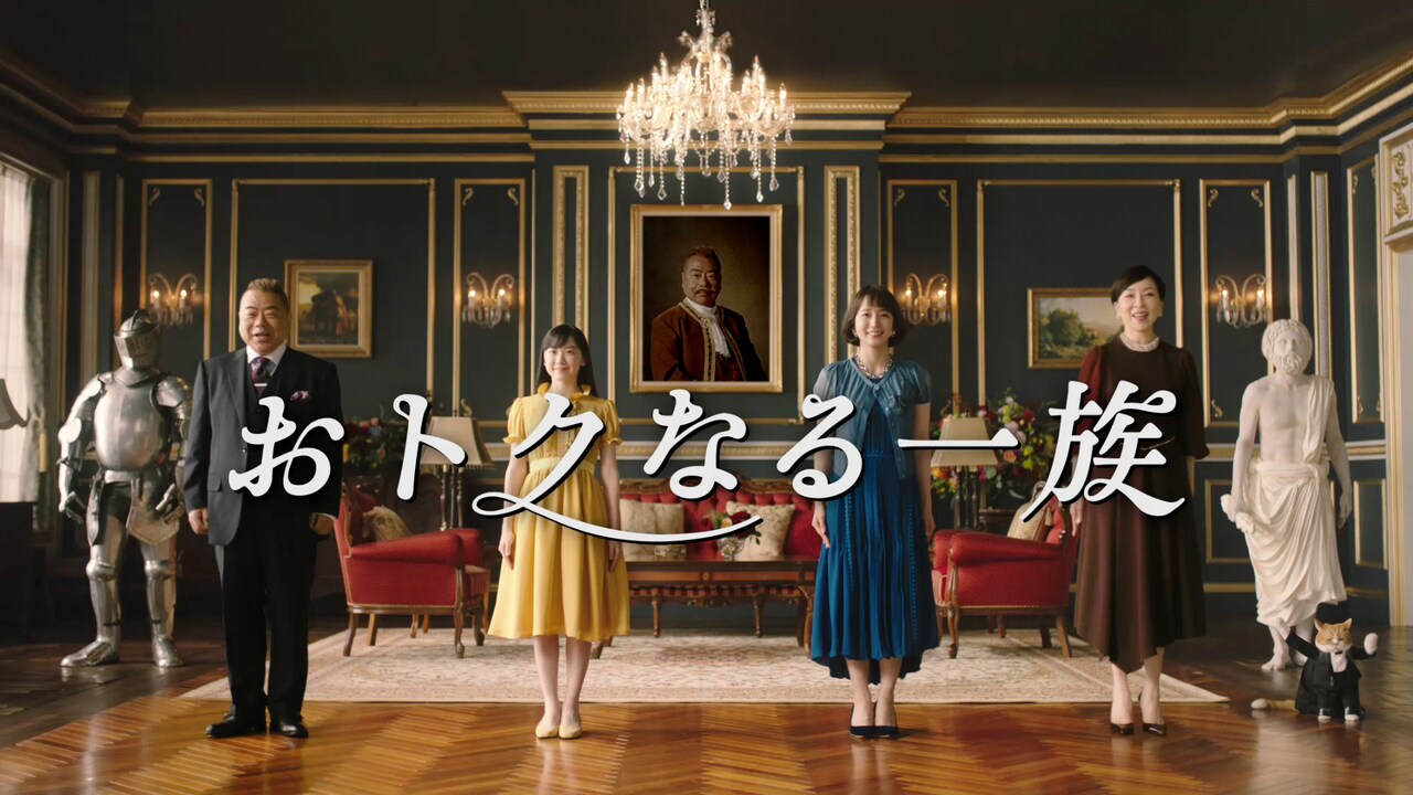 新CM「リビング」編のワンシーン。