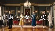 新CM「リビング」編のワンシーン。
