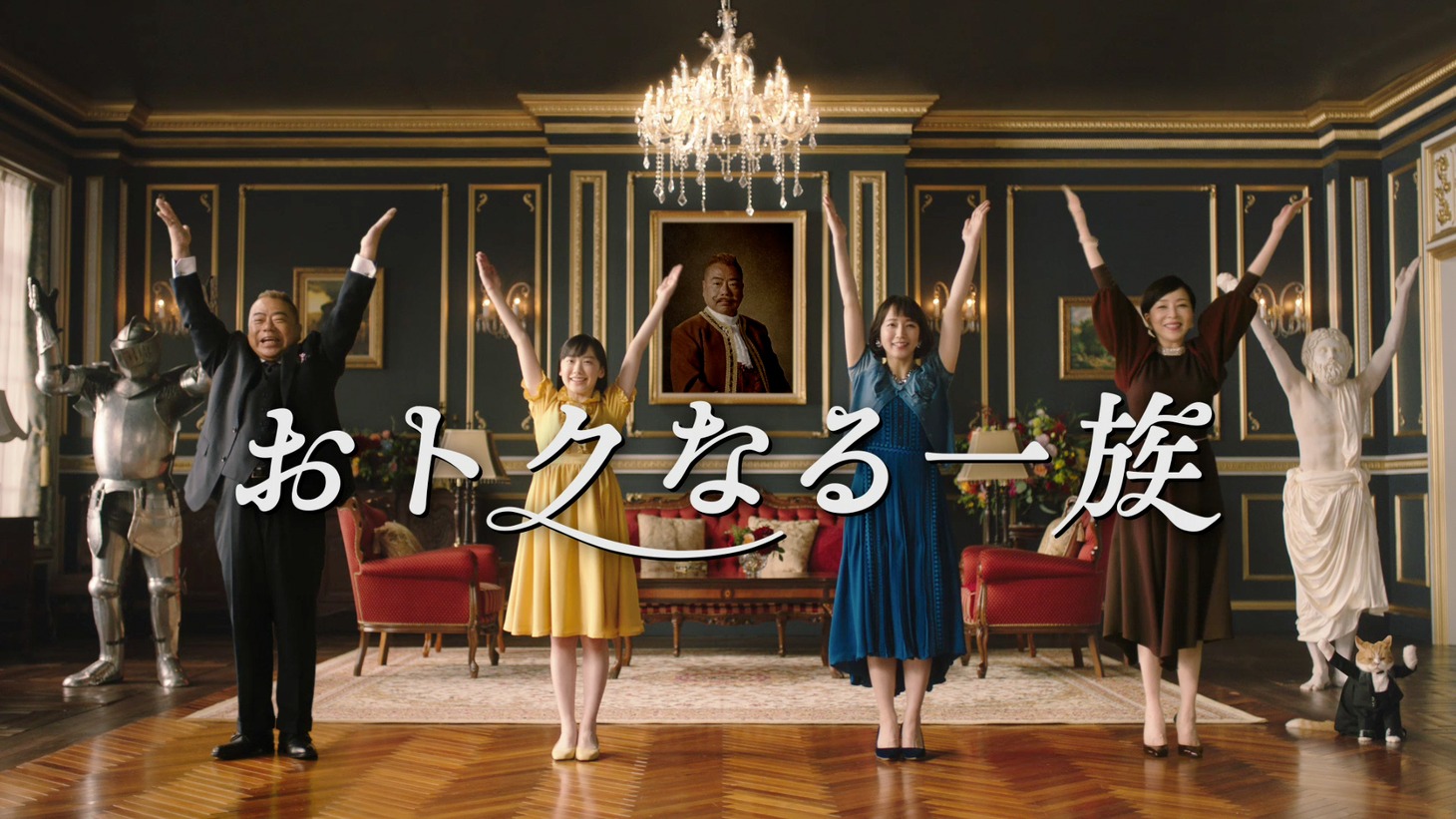 新CM「リビング」編のワンシーン。
