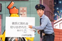 下川24時 (c)読売テレビ