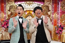 バナナマン (c)日本テレビ