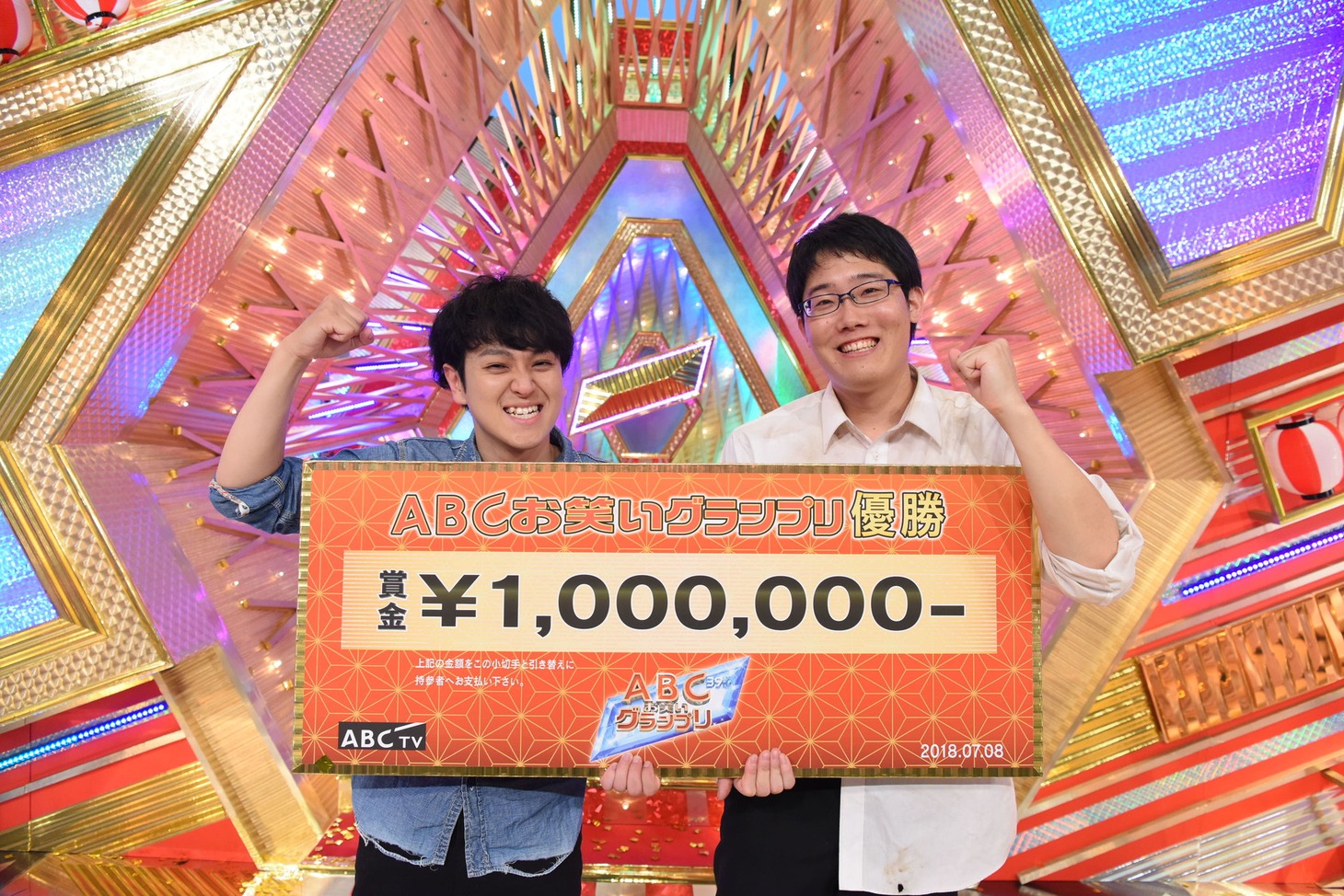 「第39回ABCお笑いグランプリ」で優勝したファイヤーサンダー。(c)ABC