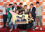 「いずっぱこ・よしもとお笑い電車出発進行」記者会見の様子。