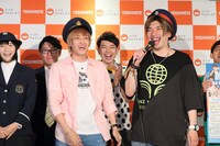 「いずっぱこ・よしもとお笑い電車出発進行」記者会見に出席したEXIT。