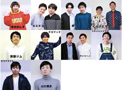 「TITAN LIVE Pandora」第1回出演者。