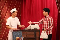 ジャルジャル (c)フジテレビ