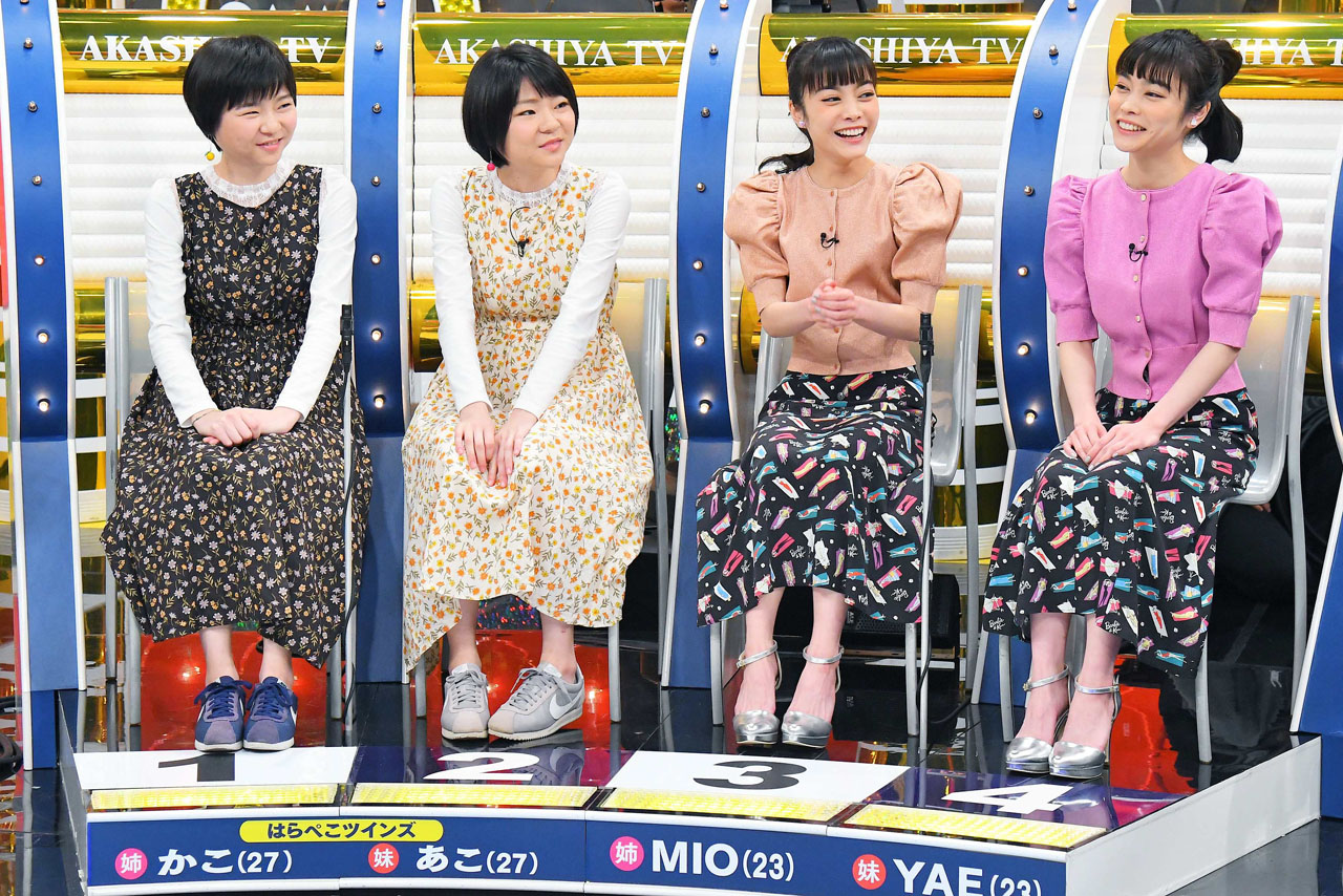 はらぺこツインズ（左2人）とMIOYAE（右2人）。(c)MBS
