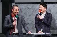 進行役の千鳥。