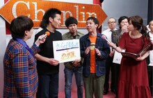 かが屋はさらば青春の光とユニットを結成。