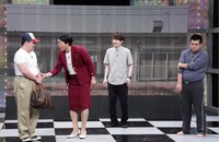 ジェラードンとネルソンズによるユニットコントのワンシーン。