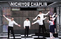 阿佐ヶ谷姉妹、ザ・ギース、ラブレターズによるASH&Dコーポレーション。