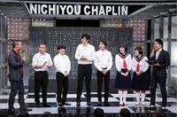 進行役の千鳥とラブレターズ、ザ・ギース、阿佐ヶ谷姉妹。