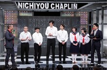 進行役の千鳥とラブレターズ、ザ・ギース、阿佐ヶ谷姉妹。