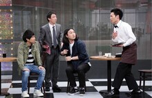 さらば青春の光はかが屋とユニットコントを披露。