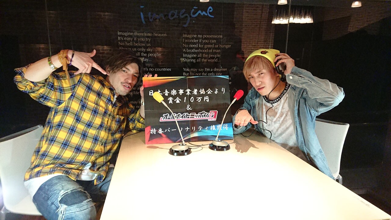 「EXITのオールナイトニッポン0」放送決定、赤ちゃんや純文学のコーナー