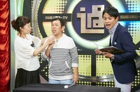 （左から）なるみ、ナインティナイン岡村、横山太一アナ。(c)ABC