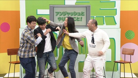 「白黒アンジャッシュ」のワンシーン。(c)チバテレ