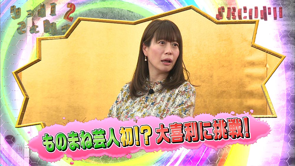 梅小鉢・高田