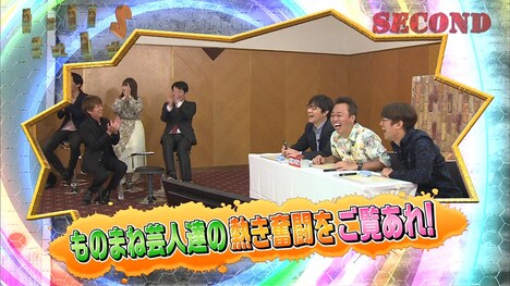 番組のワンシーン。