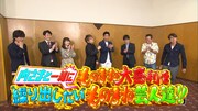 「内村さまぁ～ず SECOND」の「内さまと一緒にものまね大喜利を繰り出したいものまね芸人達!!」のワンシーン。