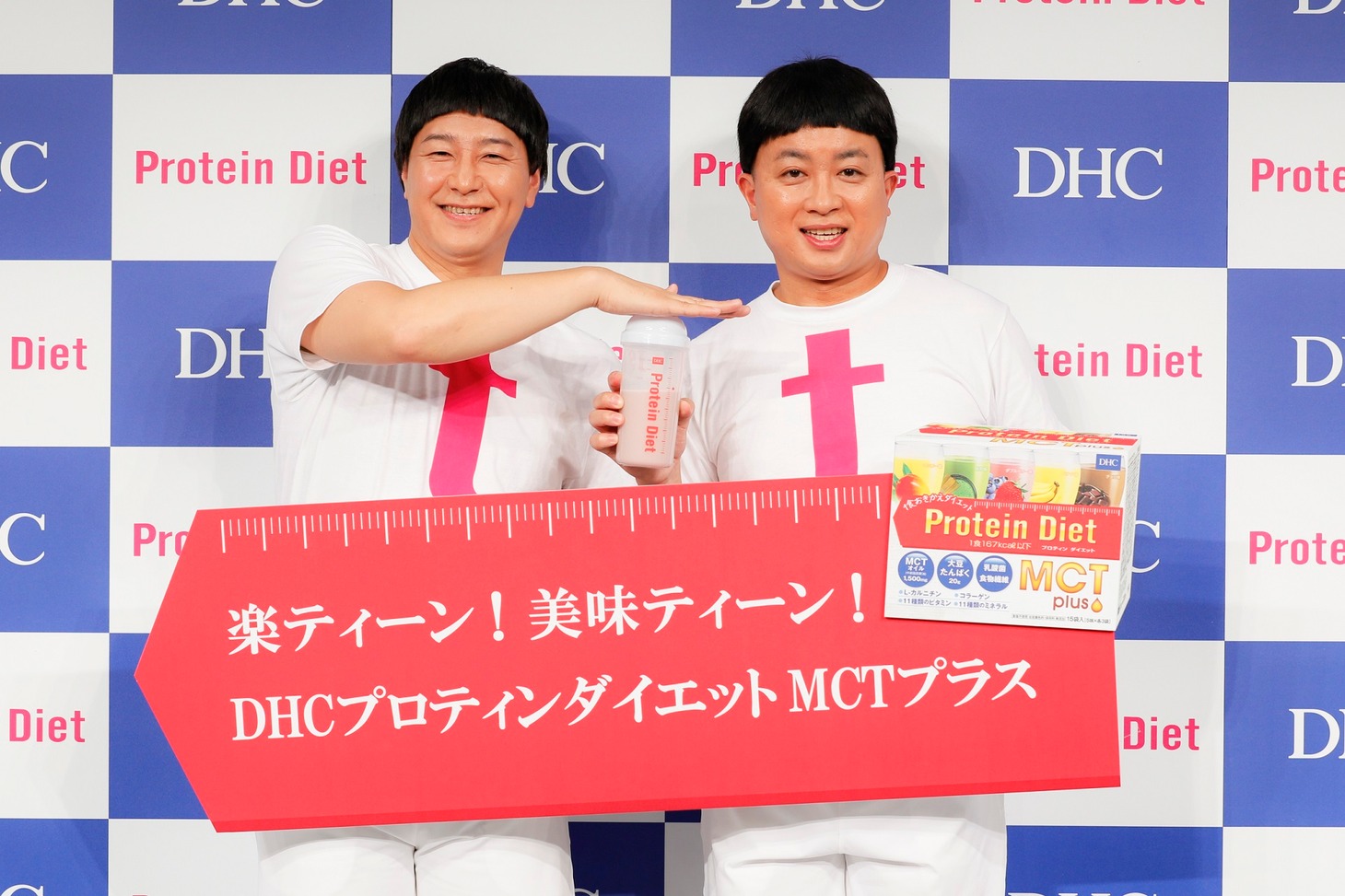 チョコレートプラネット