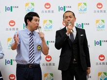 タカアンドトシ