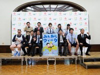 「みんわらウィーク2019 開催発表会見」の出席者たち。