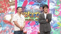左からケンドーコバヤシ、千原ジュニア。(c)読売テレビ