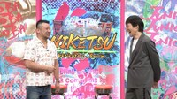 左からケンドーコバヤシ、千原ジュニア。(c)読売テレビ