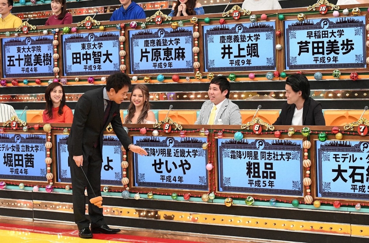 「そんなコト考えた事なかったクイズ！トリニクって何の肉!?」に出演する、MCの浜田雅功（手前）、霜降り明星ら。(c)ABC