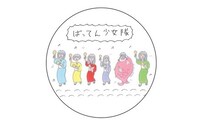 ばってん少女隊とヴィレッジヴァンガードのコラボグッズ、缶バッチ。