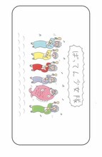 ばってん少女隊とヴィレッジヴァンガードのコラボグッズ、モバイルバッテリー。