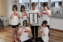ロンドンブーツ1号2号・田村淳と道玄坂69のメンバー。