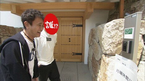 急遽立ち寄った尼崎城はまさかの休館日。(c)MBS