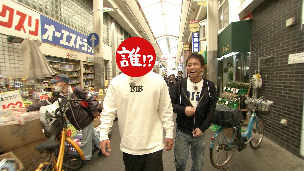 相方のルーツである尼崎の音楽スタジオや商店街を訪ねる。(c)MBS