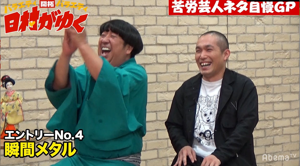 バナナマン日村（左）とゲストのラブレターズ塚本（右）。(c)AbemaTV
