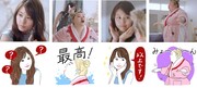 「SK-II すっぴん素肌トーク LINEスタンプ」の絵柄。