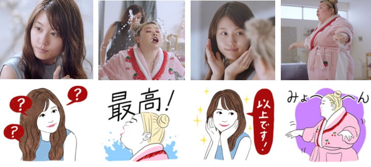 「SK-II すっぴん素肌トーク LINEスタンプ」の絵柄。