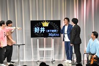 「NSC大阪28期と東京11期～元号も変わったし一度集まってみましょうか～」の様子。