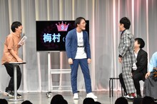 ラフ次元・梅村に「一挙手一投足がウソくさい」と言い放つアインシュタイン稲田。