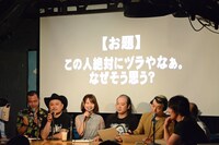 「ハゲ大喜利バトル」のワンシーン。