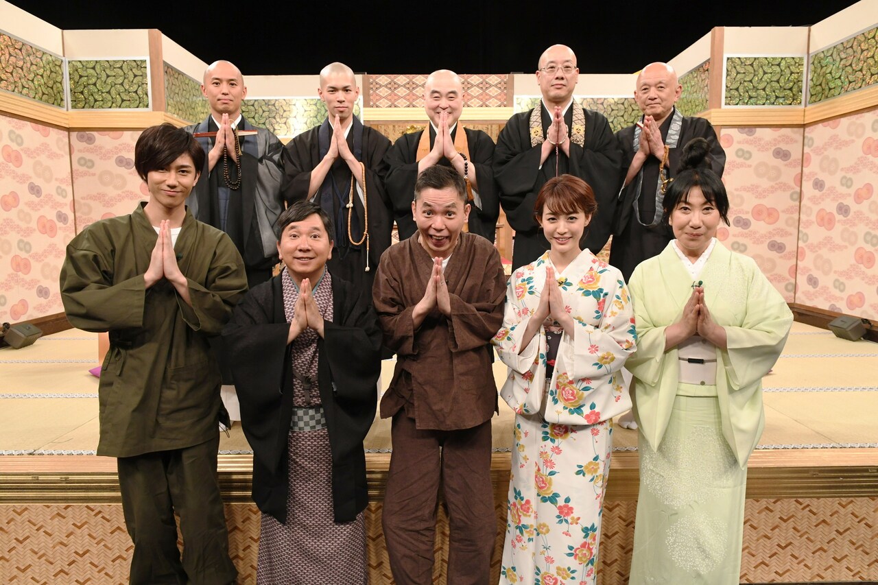 爆笑問題、マナーや敬語をクイズ形式で学ぶ「じゃぱにぃ寺」SP